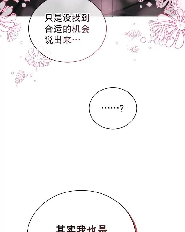 5.我也是新生37