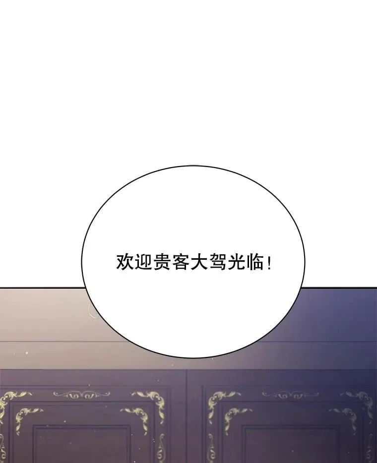 49.当我的主人21