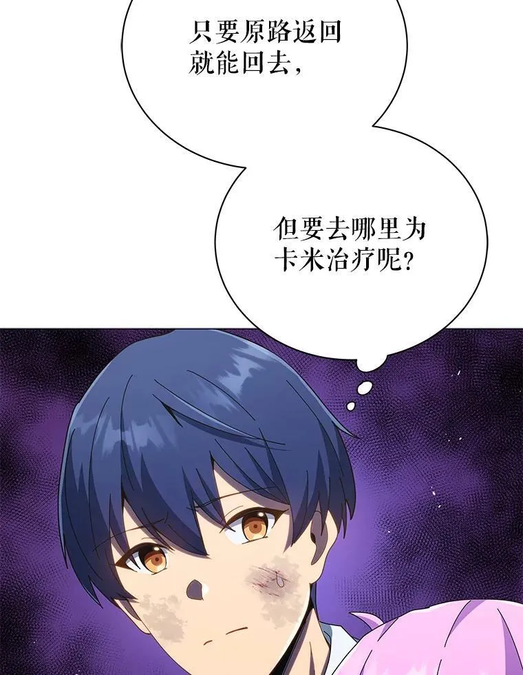 32.我们两个的事32