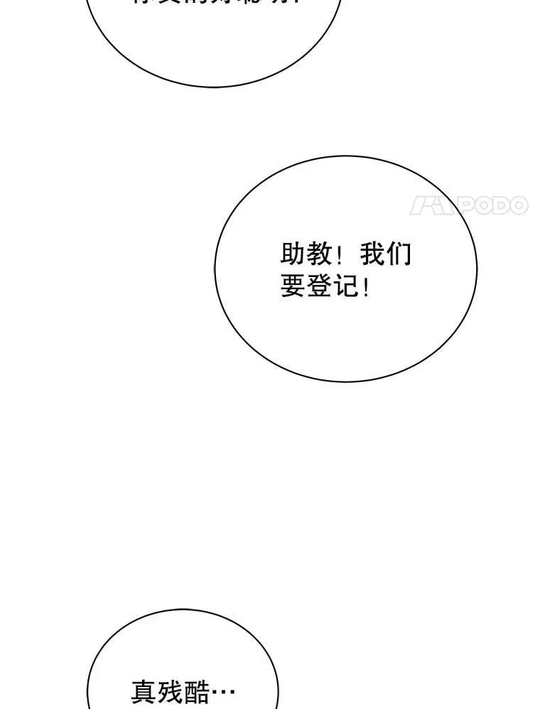 27.七组91