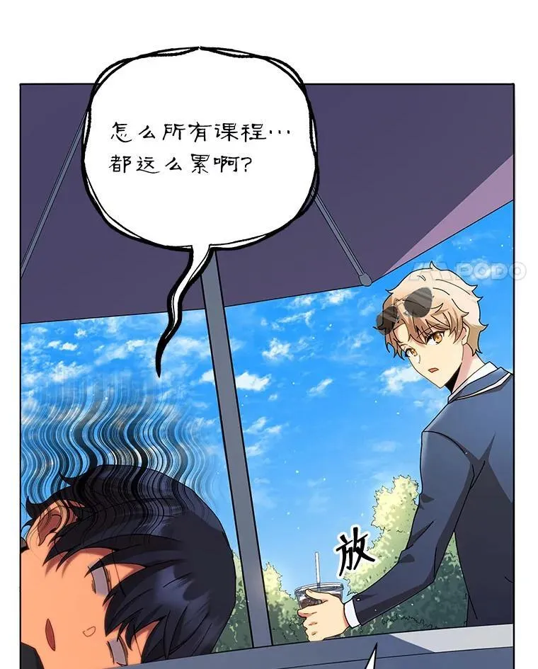 10.召唤学的优缺点3