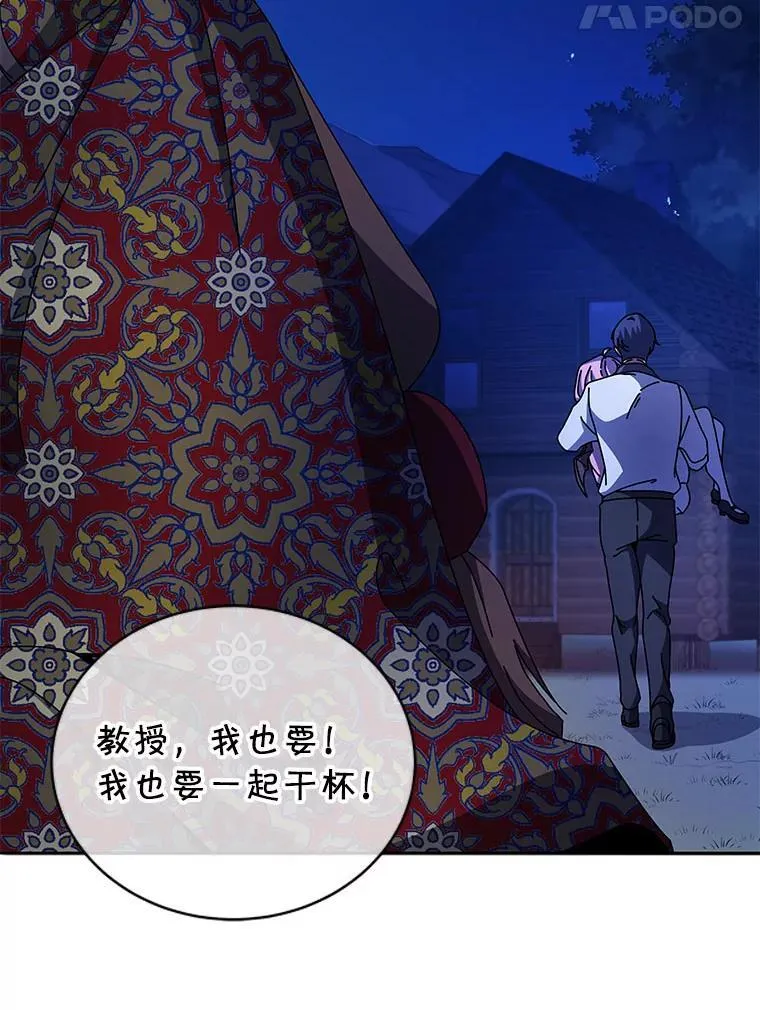 69.成功伪装105