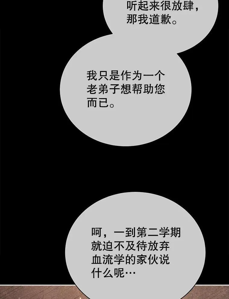 55.争夺战100