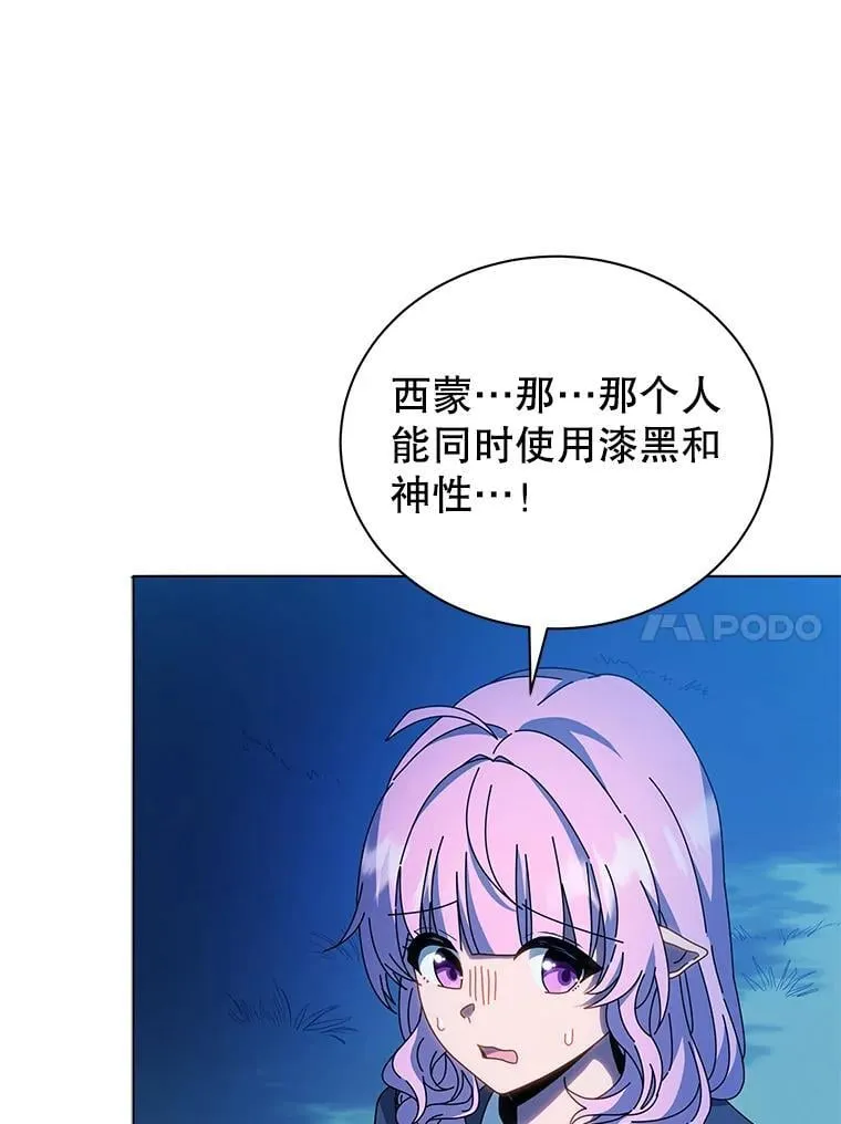 31.叛徒41