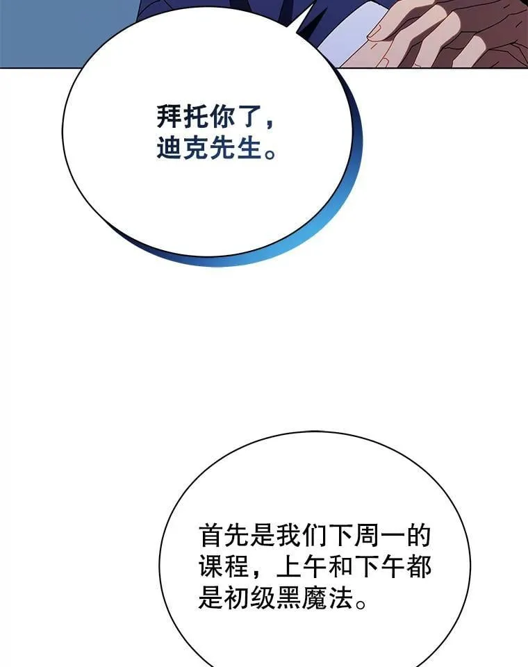 25.不该出现的人50