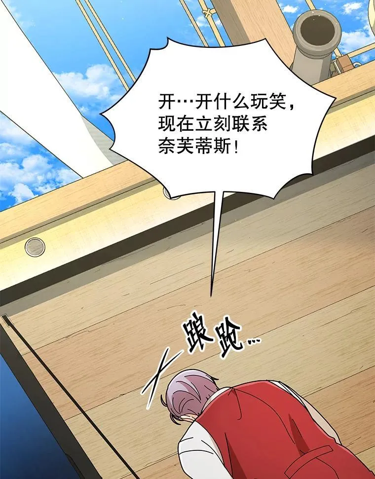 5.我也是新生83