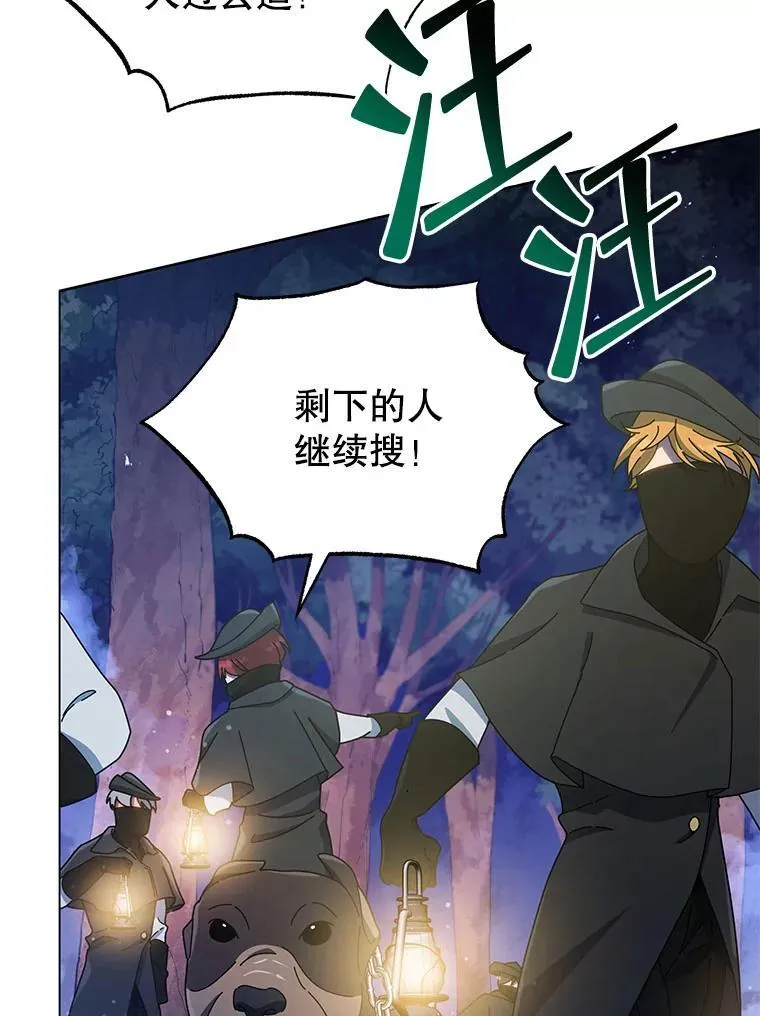 30.差点被抓65