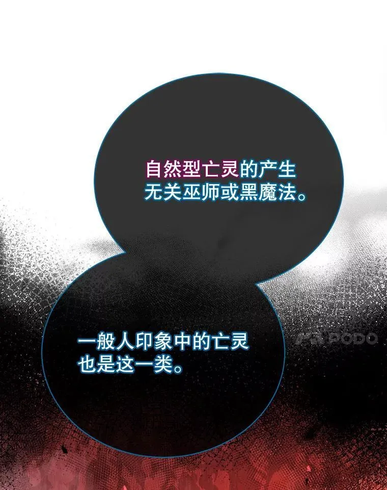 23.成为军团长52