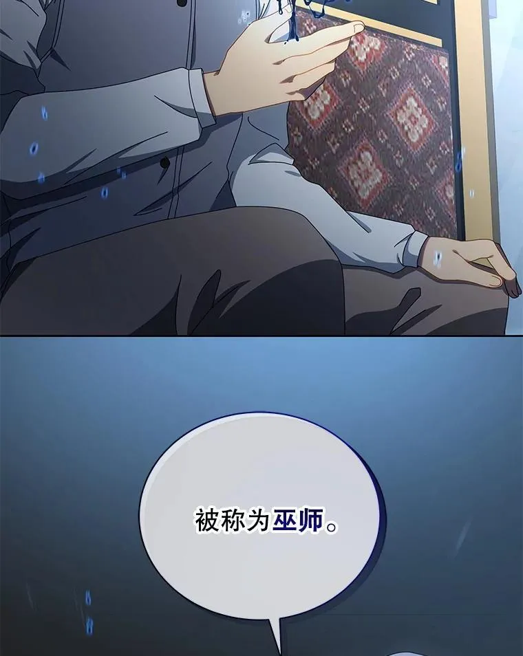 2.天赋59