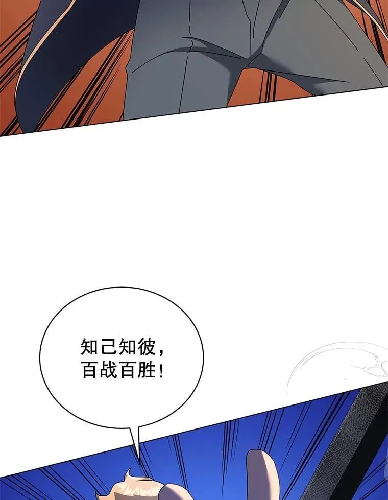 61.就剩我了43