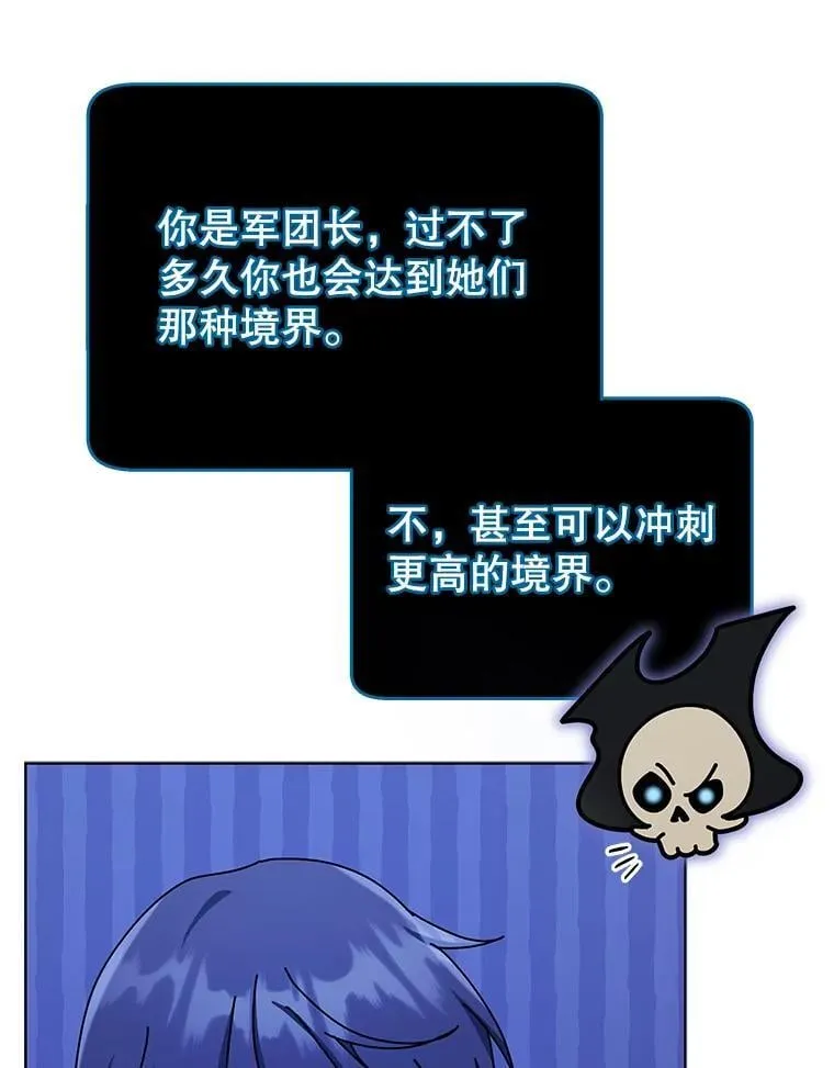 81.冒牌货75