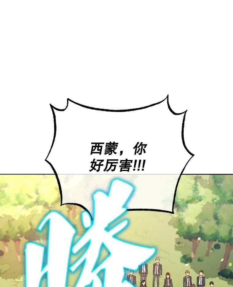 16.跳跃溪谷129