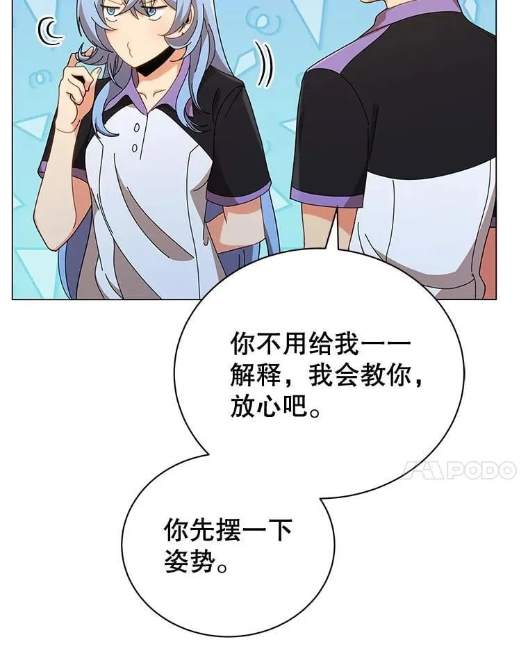 34.开小灶33