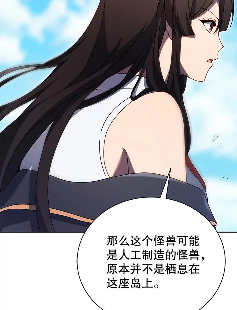 82.疯狂的计划（一）51