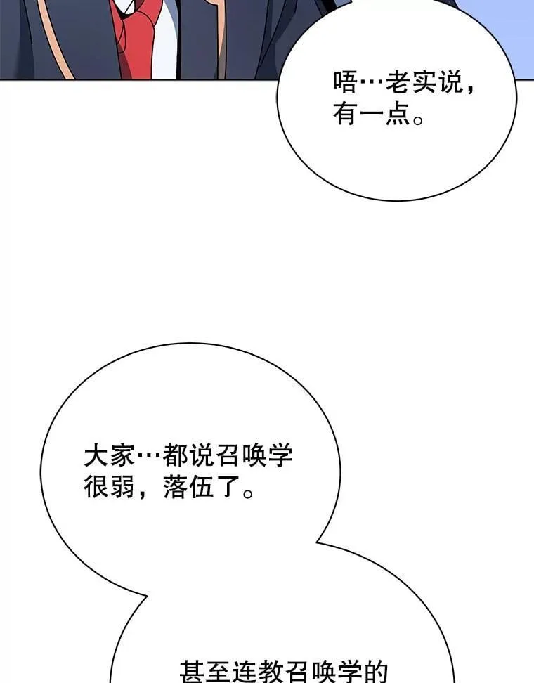 56.不懂我的用心70