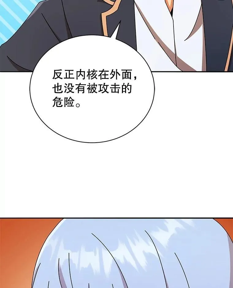 60.震惊四座76