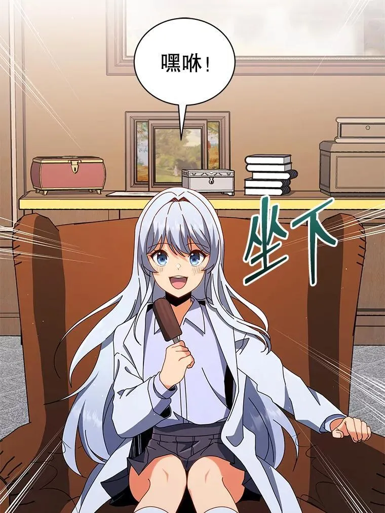 13.留级生54