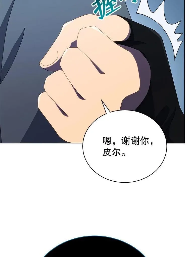 23.成为军团长88