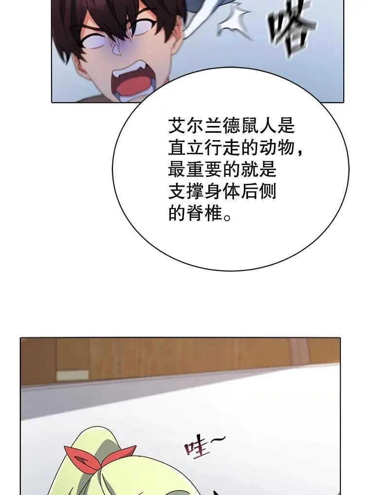 11.课堂对决54