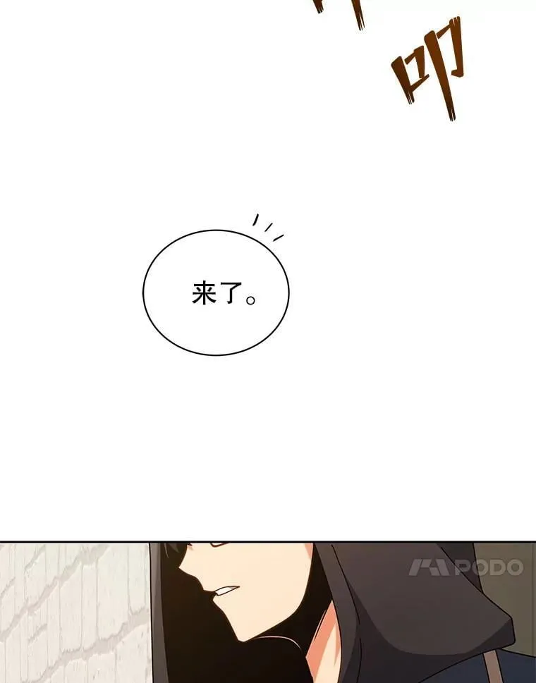 101.基因突变93