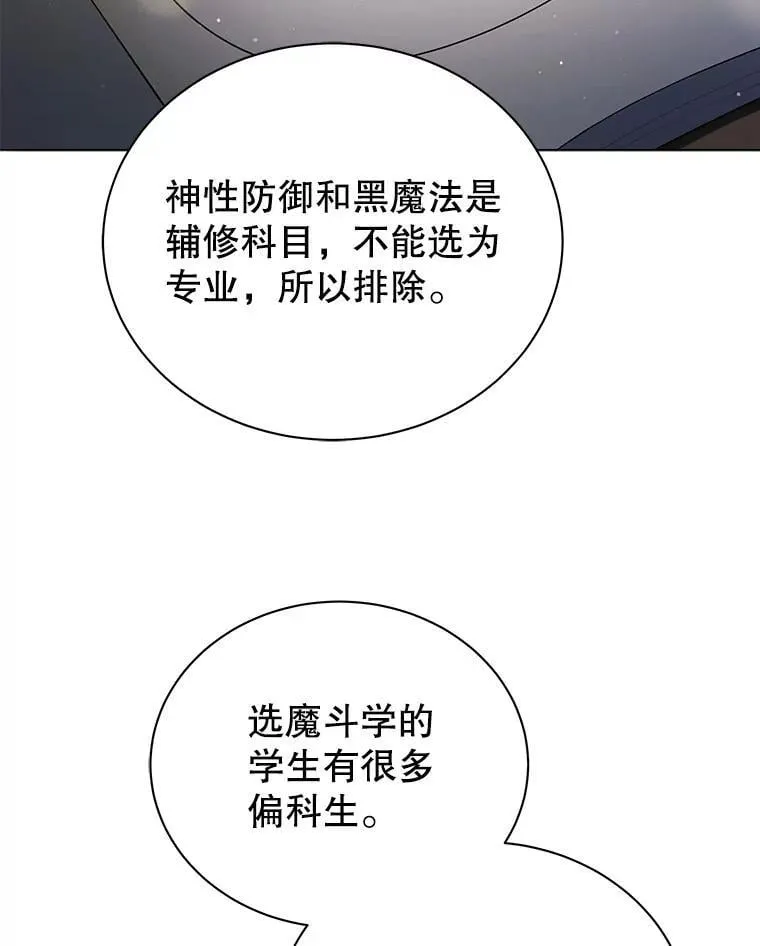 25.不该出现的人72