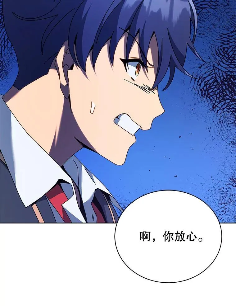 78.监视82