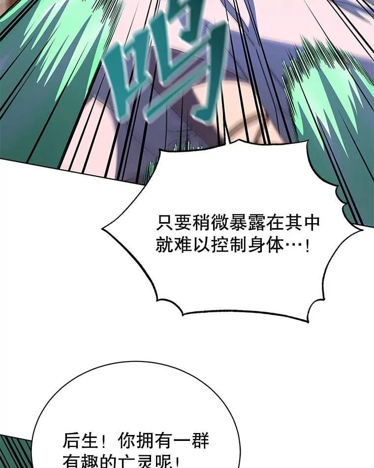 96.穿上我66
