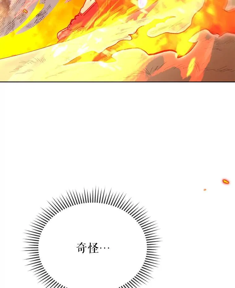 75.谁更强56