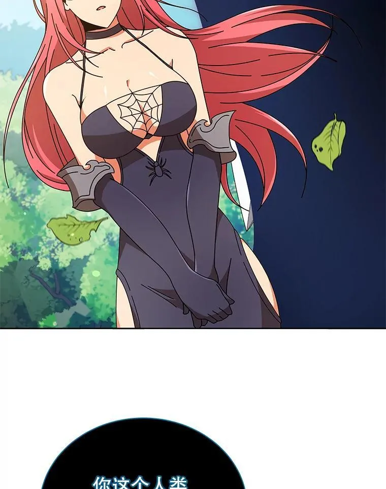 50.建立人脉69