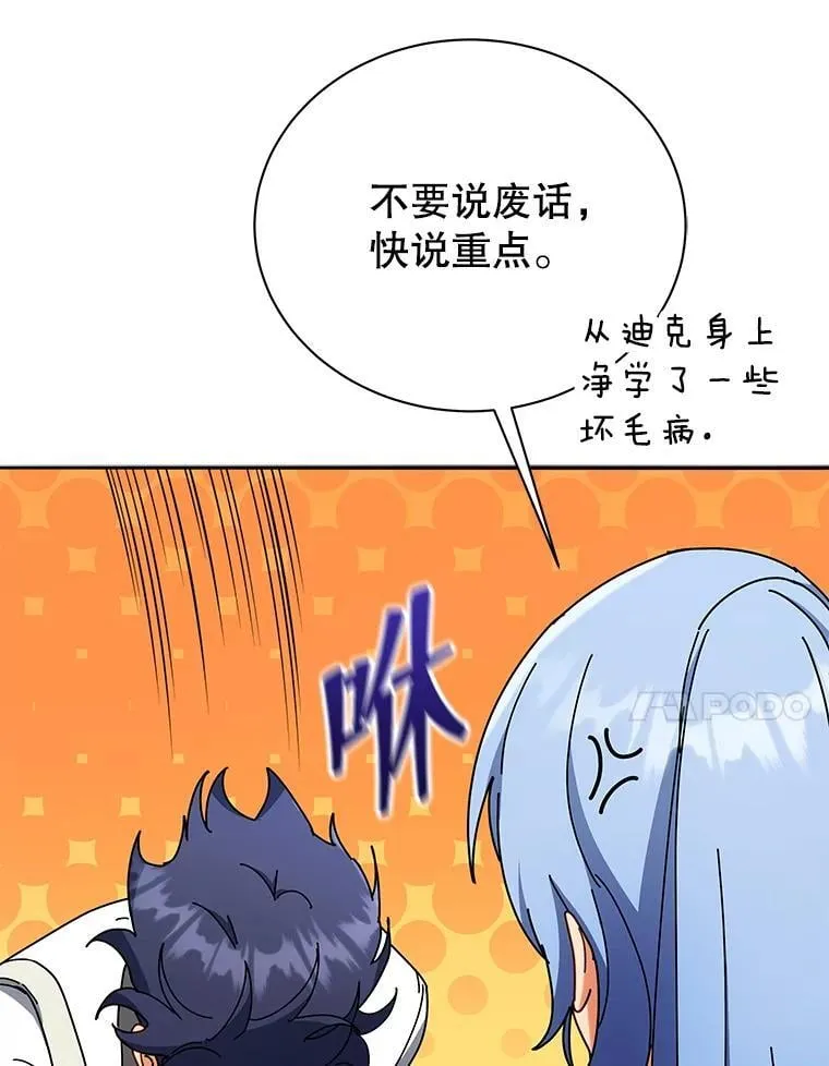 63.又被误会20