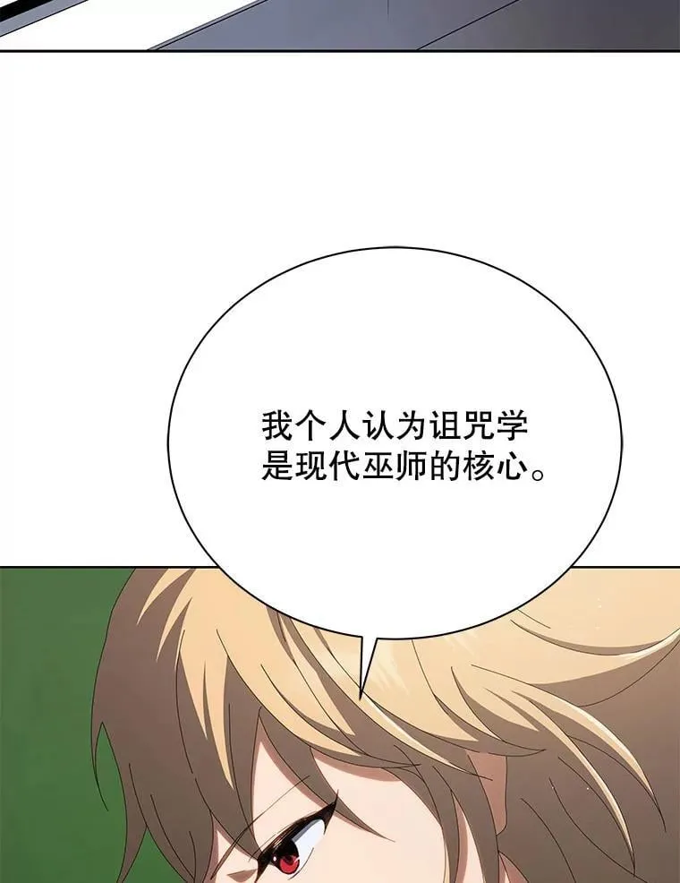 7.诅咒学125
