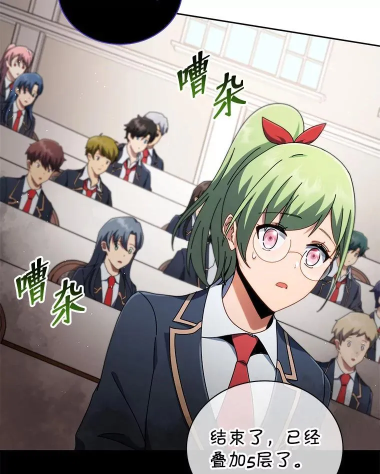 9.天才67