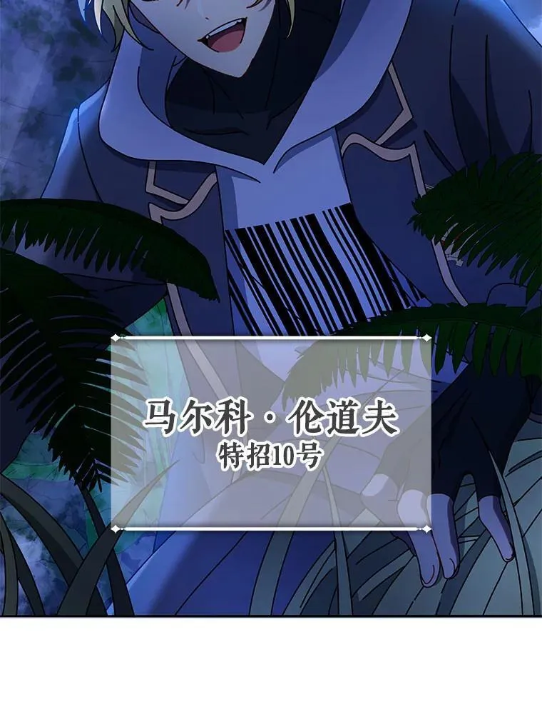 77.第一名5
