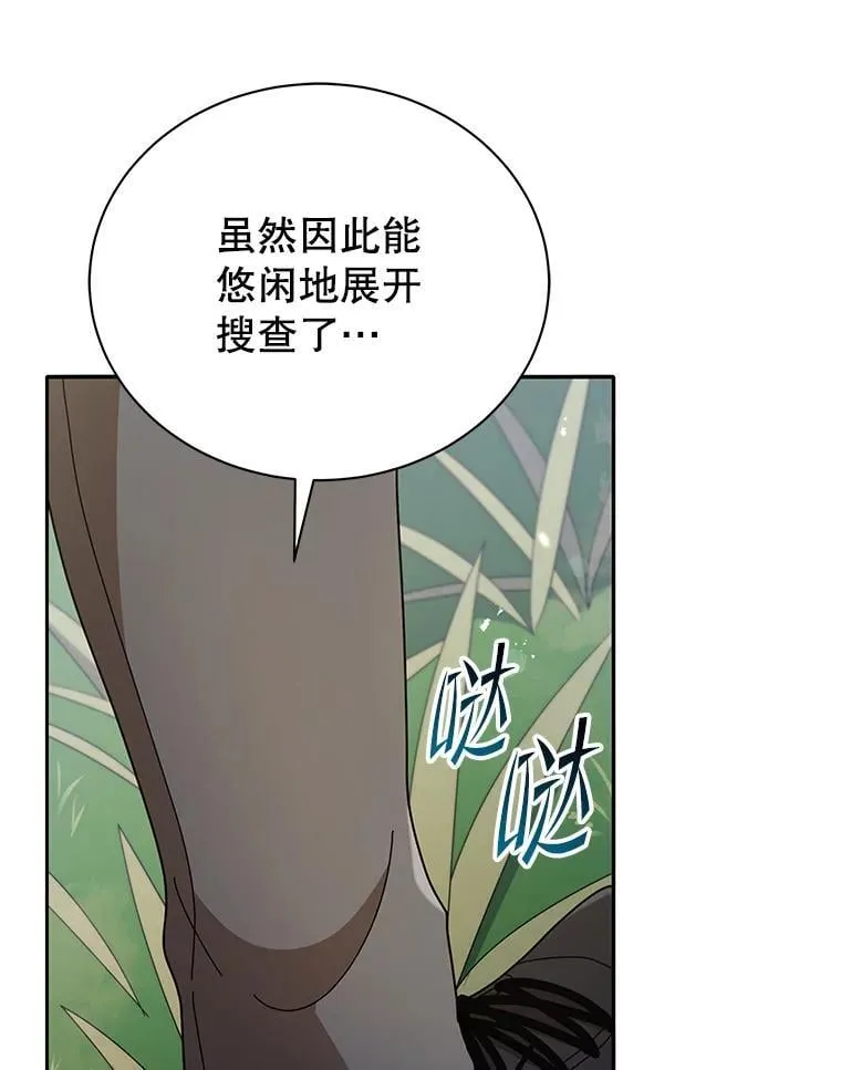 74.拒绝合作65