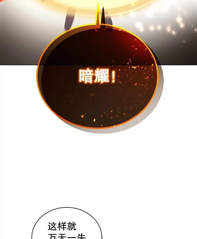 28.制定战略62