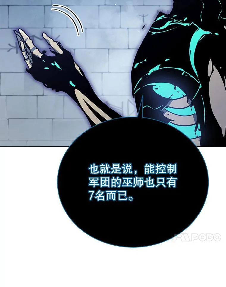 23.成为军团长62