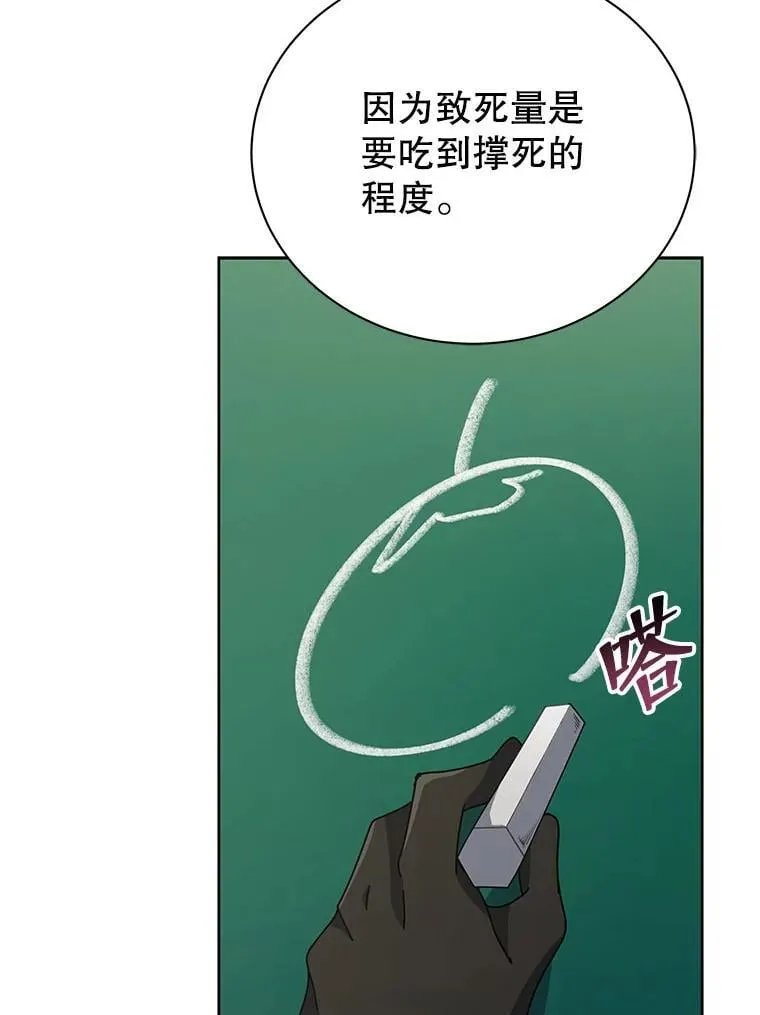88.指名任务16
