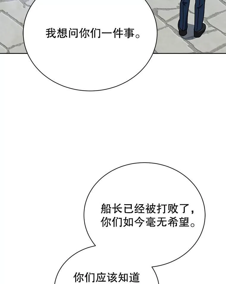 94.为什么背叛2