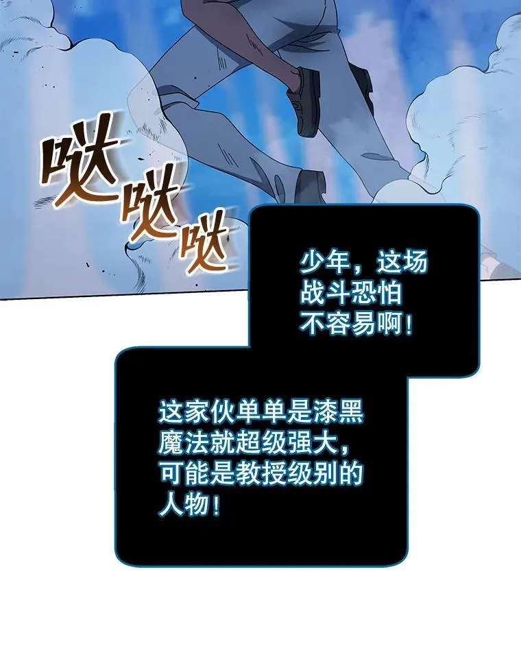 31.叛徒109