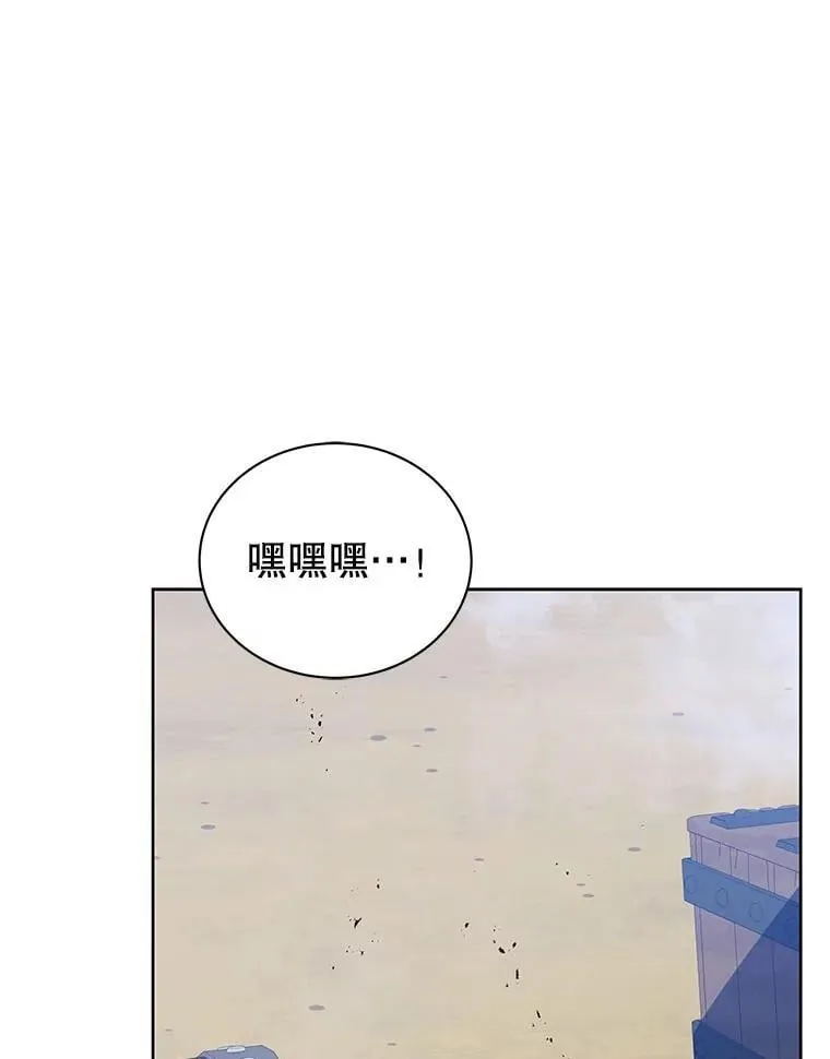 93.斗气使用者0