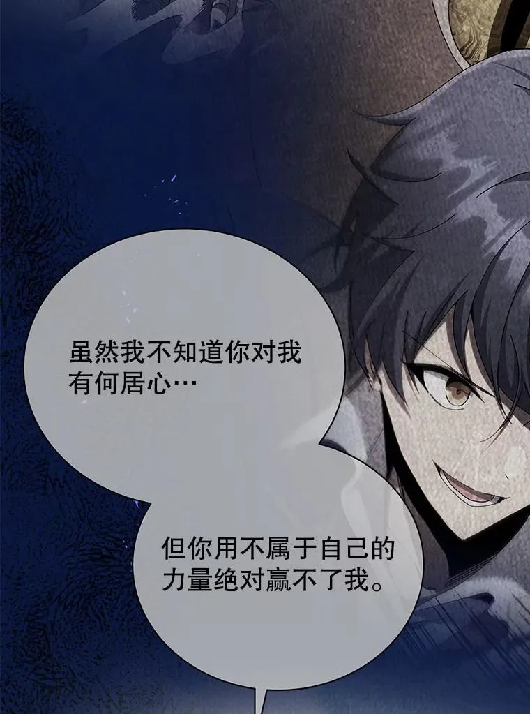 71.必须干掉他101