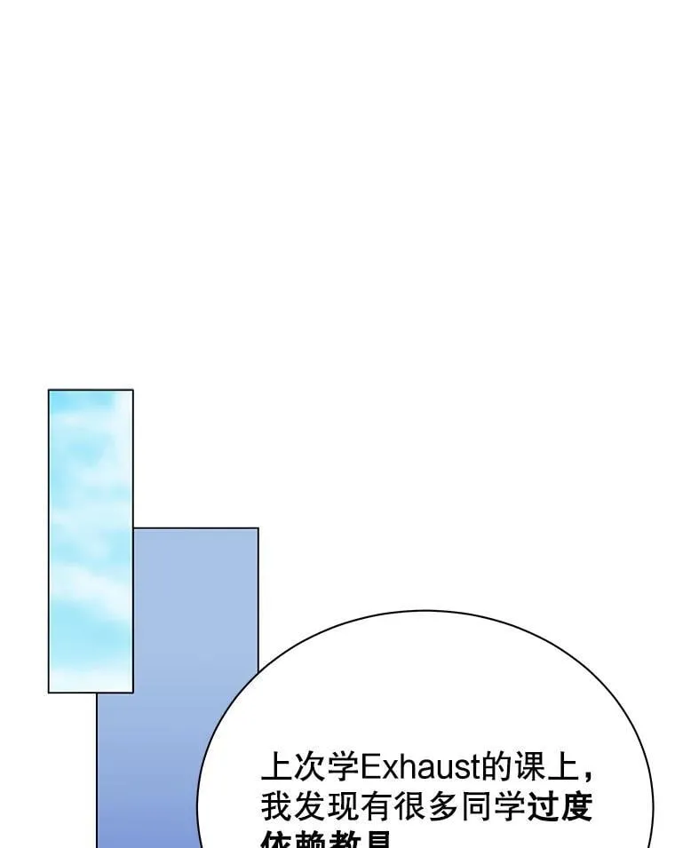 32.我们两个的事117