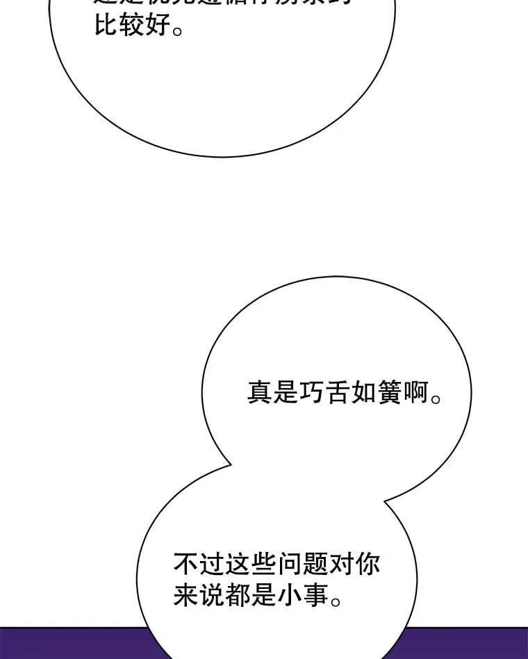 78.监视107