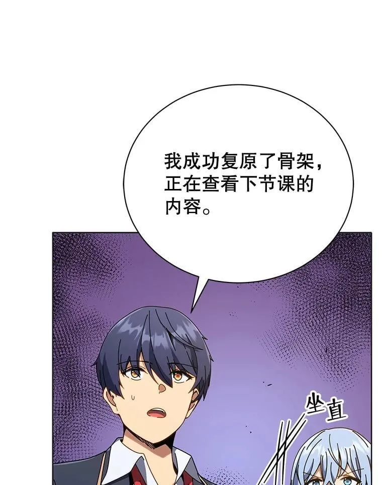 34.开小灶108