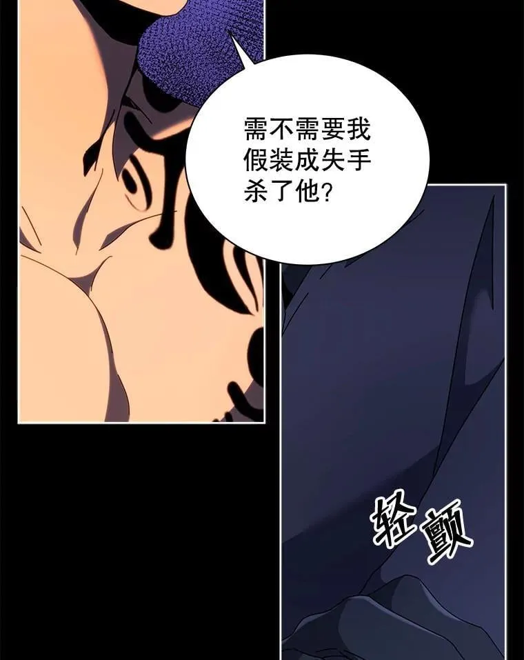 58.从中作梗31