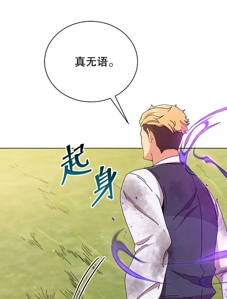 18.亲传弟子56
