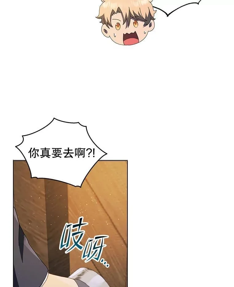 13.留级生121