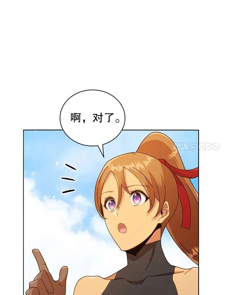 17.消息不假78