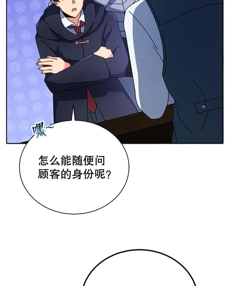45.盗贼公会90