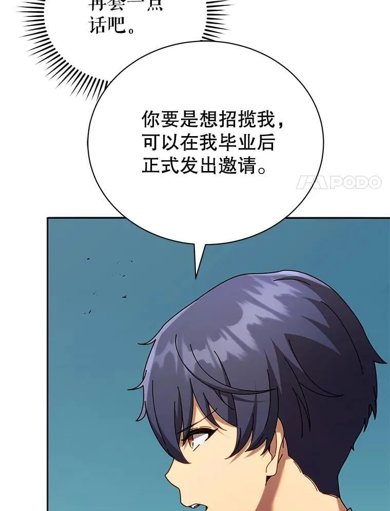 79.异能7
